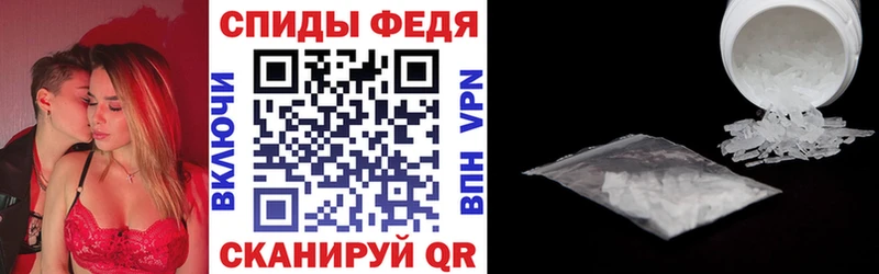 АМФЕТАМИН VHQ  где найти наркотики  Избербаш 
