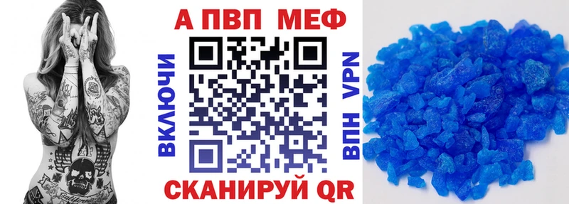 Alfa_PVP СК  Избербаш 