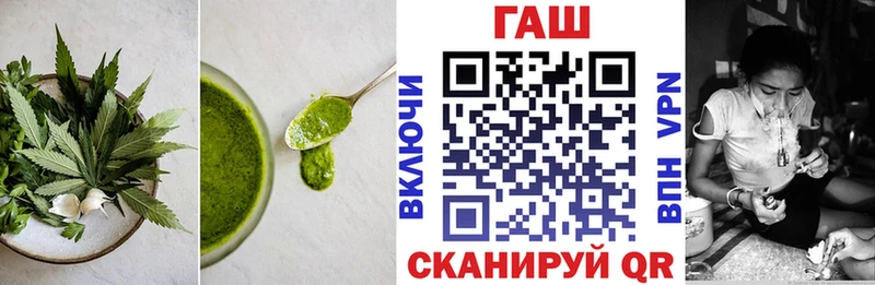 Печенье с ТГК конопля  Избербаш 