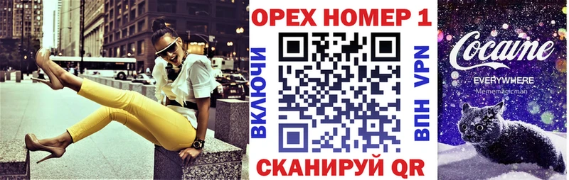 darknet формула где купить наркоту Избербаш Cocaine FishScale