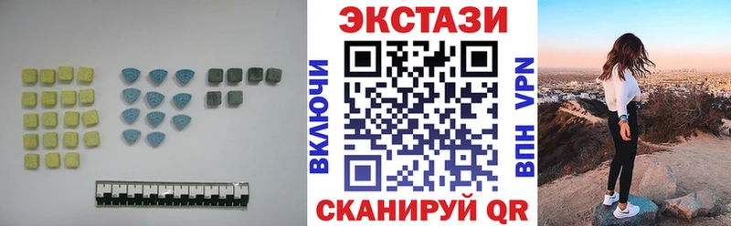 Ecstasy XTC  наркотики  Избербаш 