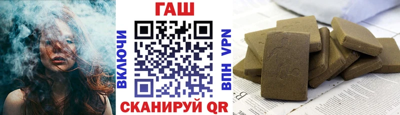 где продают наркотики  Избербаш  ГАШИШ Изолятор 