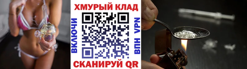 дарнет шоп  Избербаш  kraken   ГЕРОИН белый 