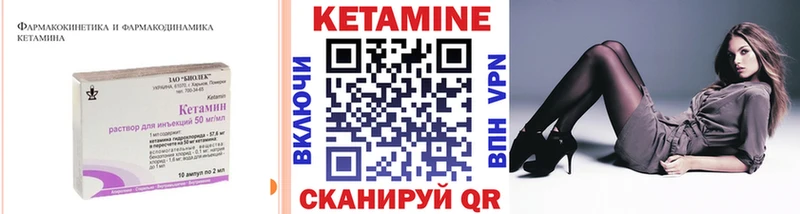 купить наркотик  Избербаш  Кетамин ketamine 