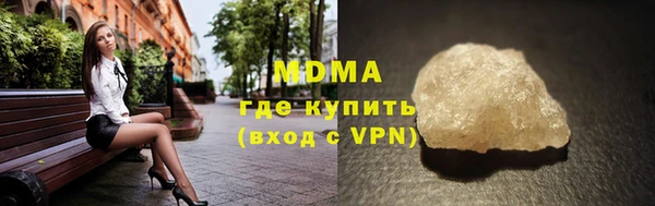 ПСИЛОЦИБИНОВЫЕ ГРИБЫ Аркадак
