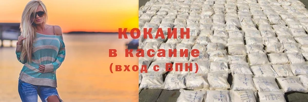 трава Армянск