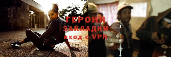 трава Армянск