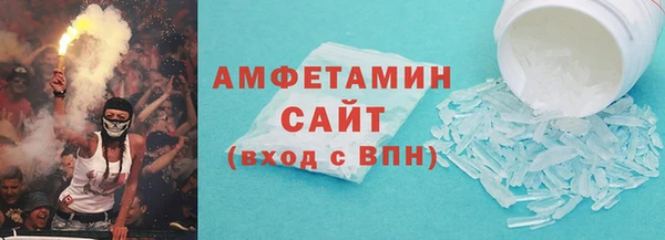 соль ск Баксан