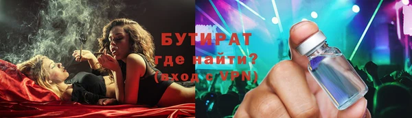 ПСИЛОЦИБИНОВЫЕ ГРИБЫ Аркадак