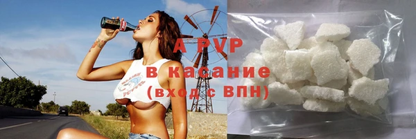 трава Армянск