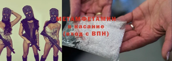 трава Армянск