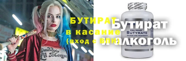 ПСИЛОЦИБИНОВЫЕ ГРИБЫ Аркадак