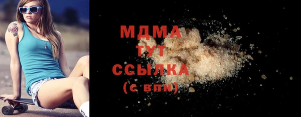 соль ск Баксан