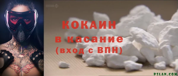 марки nbome Балабаново