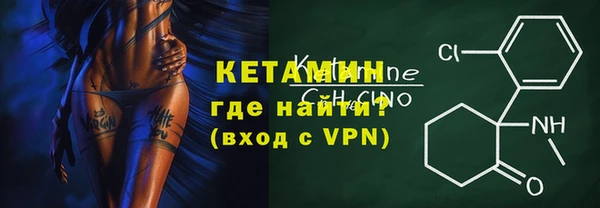 трава Армянск