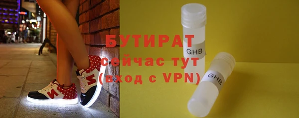 ПСИЛОЦИБИНОВЫЕ ГРИБЫ Аркадак