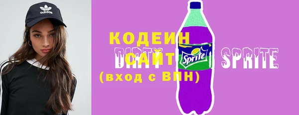трава Армянск