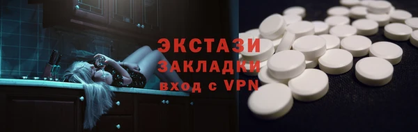 ПСИЛОЦИБИНОВЫЕ ГРИБЫ Аркадак