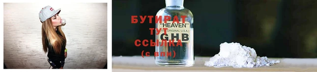 MDMA Premium VHQ Горнозаводск
