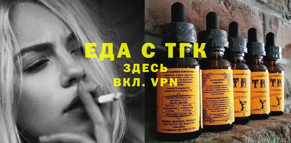 марки nbome Балабаново
