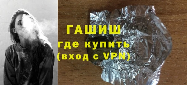 марки nbome Балабаново