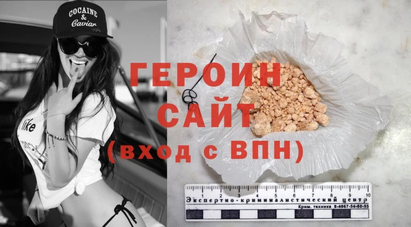 кокаин колумбия Горно-Алтайск