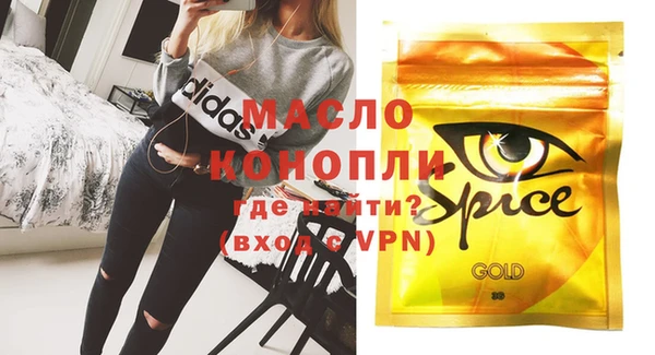 ПСИЛОЦИБИНОВЫЕ ГРИБЫ Аркадак