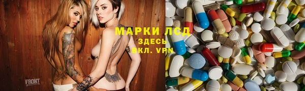 марки nbome Балабаново