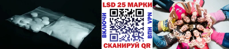 ЛСД экстази кислота  кракен зеркало  Избербаш 