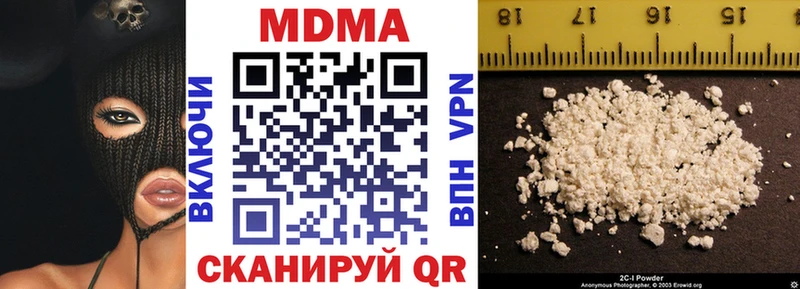 даркнет сайт Избербаш МДМА VHQ