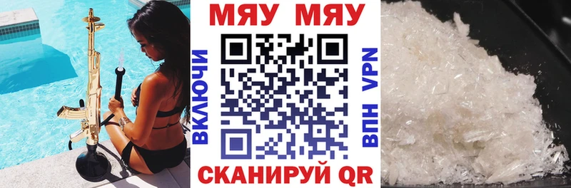 ОМГ ОМГ ссылки  Избербаш  Меф VHQ 