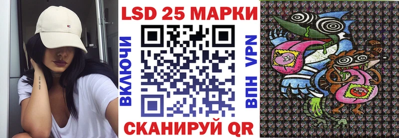 Марки N-bome 1500мкг  Избербаш 