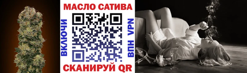 ТГК жижа  Избербаш 